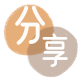 邵阳信用卡💳24小时在线接单商家秒回款服务平台